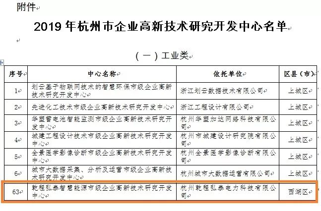 5ebe544ba9fe7.jpg 图片2.jpg