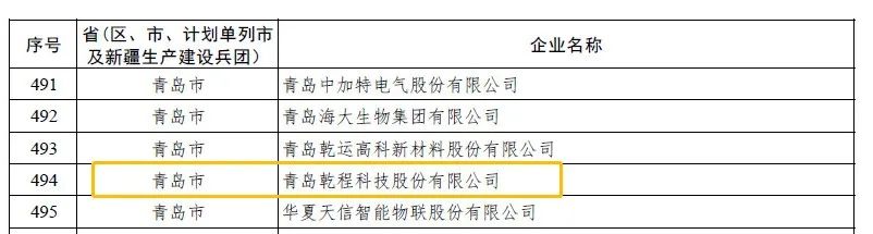 623bfa8823cd4.jpg 微信图片_20220324125734.jpg