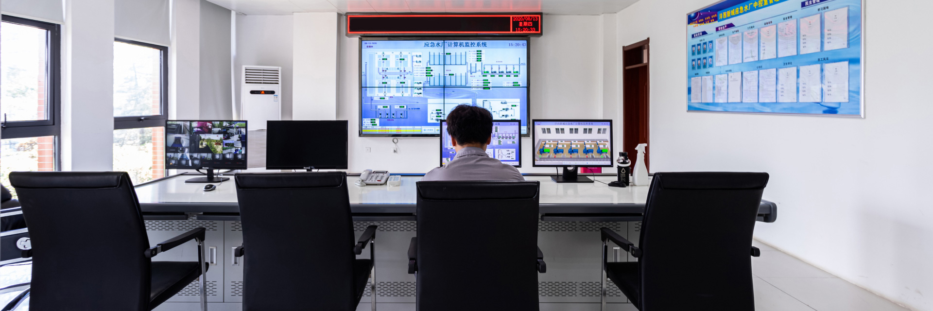 乾程水务云平台