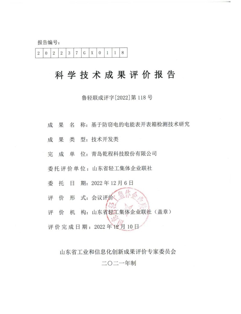 64dca3f601af5.jpg 图片2.jpg