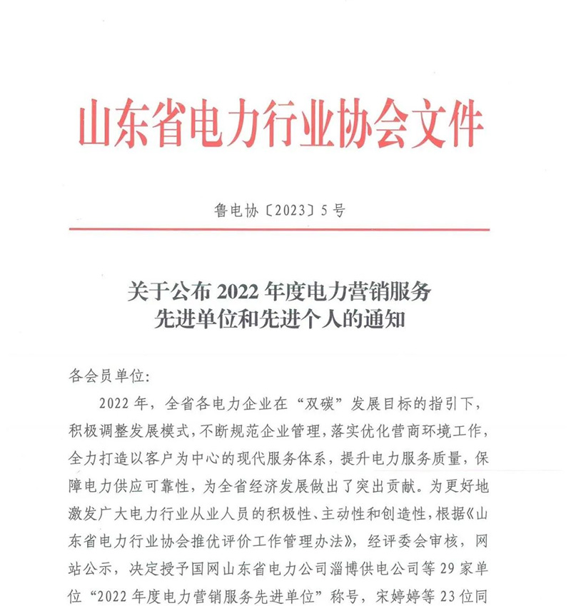 64ddbe1cb9668.jpg 图片1.jpg