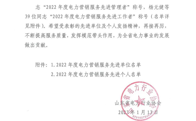 64ddbe21246eb.jpg 图片2.jpg