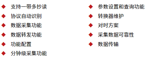 64fe711fb35b7.jpg 第三个产品图.jpg