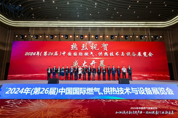 乾程科技亮相重庆燃气展：持续聚焦数字能源，赋能新质生产力！